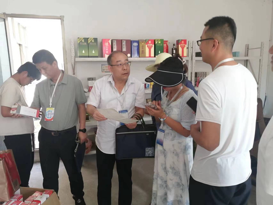 微信图片_20230825092545