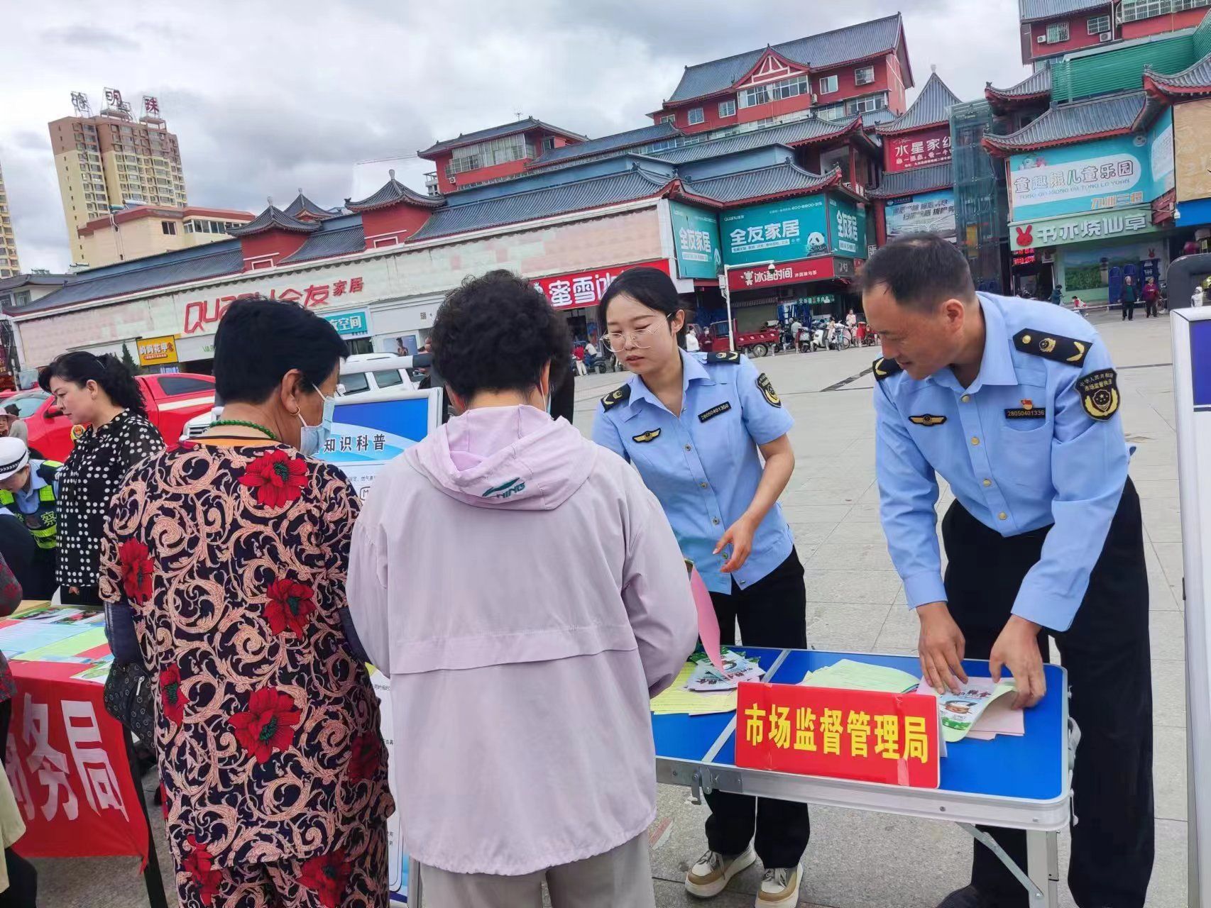 微信图片_20230706101101