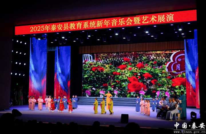 甘肃秦安县:夯基固本办好人民满意教育 甘肃秦安县:夯基固本办好人民满意教育