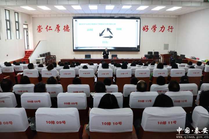 甘肃秦安县:夯基固本办好人民满意教育 甘肃秦安县:夯基固本办好人民满意教育