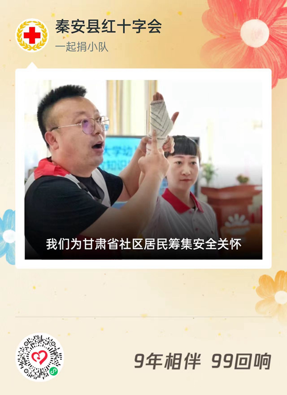 1693873174806052360.jpg 微信图片_20230905080100.jpg