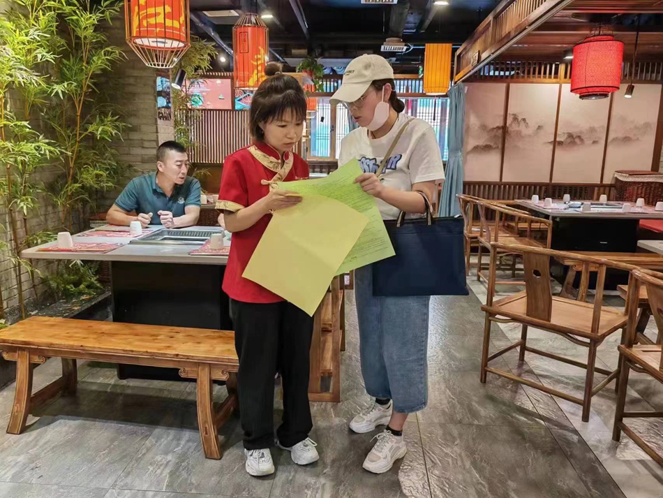 微信图片_20230707213356