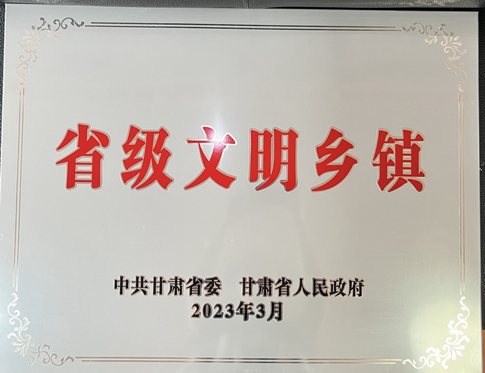 1693531774977095125.jpg 微信图片_20230831165448.jpg