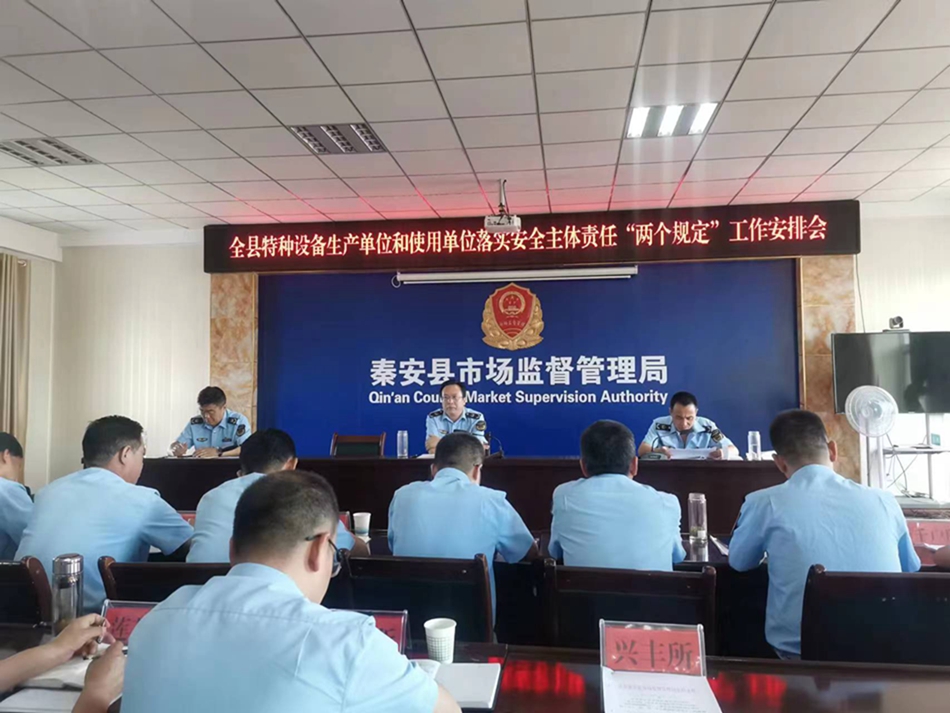 微信图片_20230731143844