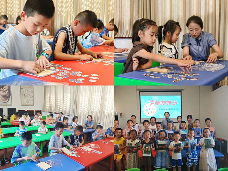 微信图片_20230804104440