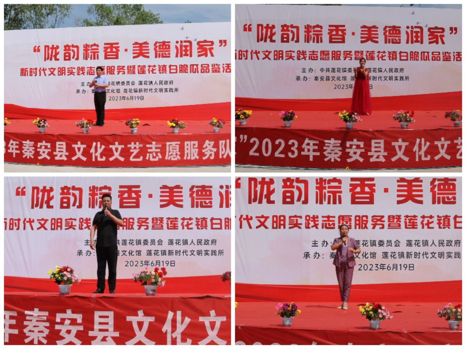 微信图片_20230625163238