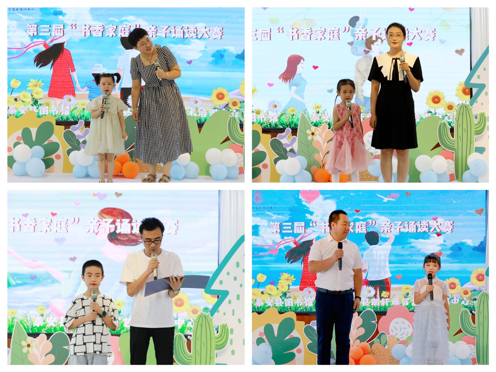 微信图片_202307311820162